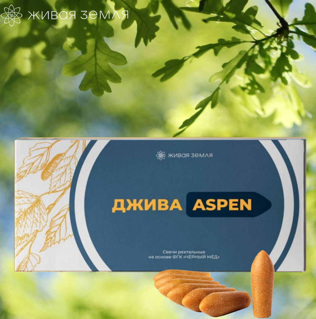 Свечи «Черный мед» ASPEN