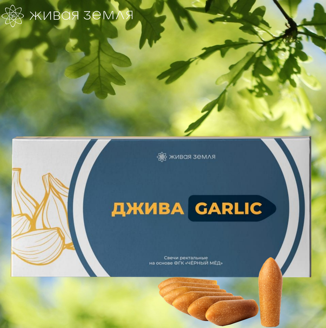 Свечи «Черный мед» GARLIC